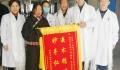 理塘高龄产妇突发急性肺栓塞 专家团队持续发力“马拉松”式成功救治