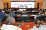中共成都市第三人民医院委员会召开2022年度党（总）支部书记抓党建述职评议会