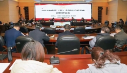 中共成都市第三人民医院委员会召开2022年度党（总）支部书记抓党建述职评议会