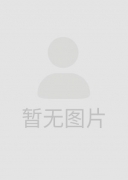 陆思伟