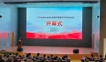 市三院举办首届失禁照护管理多学科高峰论坛暨老年失禁规范化照护管理标准制定启动仪式