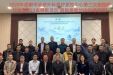 成都市泌尿外科医疗质量控制中心第三次质控研讨会暨四川省继教项目“膀胱癌微创诊治培训班”顺利举办