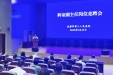 市三医院成功举办科室副主任岗位竞聘会