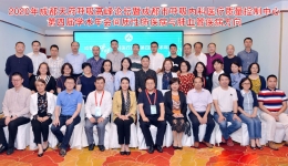 成都市呼吸内科医疗质量控制中心第四届学术年会 暨2020年度天府呼吸高峰论坛会圆满落幕