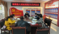 支医药师为理塘县成立第一个院级处方点评小组