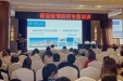 全面落实“外防输入，内防反弹”的总体防控策略