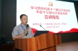 市三医院召开省委十一届七次全会和市委十三届七次全会精神宣讲会