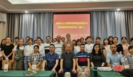 成都市心血管疾病质量控制中心新进展专项培训会成功举办