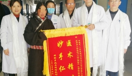 理塘高龄产妇突发急性肺栓塞 专家团队持续发力“马拉松”式成功救治