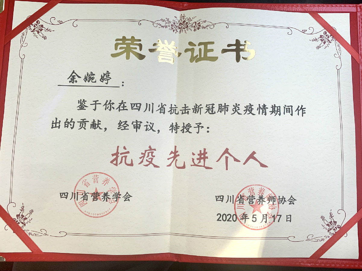 证书.jpg