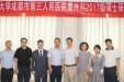 西南交通大学临床医学院首次研究生毕业答辩会顺利举行