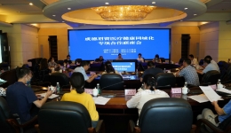成德眉资医疗健康同城化专项合作联席会在成都三院召开