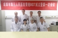 综合力量实现患者最大获益 成都市第三人民医院建立胃癌MDT