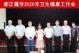 一封来自都江堰市委、市政府的感谢信