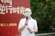 鲜花送祝福  好书伴成长
