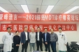 市三医院斩获诊“2020肺癌MDT诊疗精英论坛赛”成都站冠军