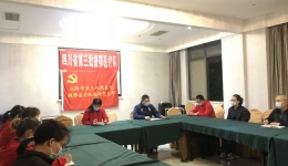 市三医院支援湖北临时党支部开展“危难面前显忠诚、挑战面前显担当”主题党日活动