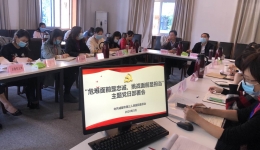 市三医院深入开展“危难面前显忠诚、挑战面前显担当”主题党日活动