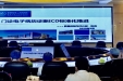 成都市第三人民医院举办门急诊疾病诊断名称标准化培训会