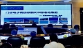 成都市第三人民医院举办门急诊疾病诊断名称标准化培训会