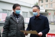 市卫健委党组成员、副主任贾勇一行走访慰问市三医院干部职工和支援湖北医疗队家属