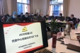 市三医院召开2020年第2次中心组理论学习（扩大）会