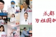 让党旗高高飘扬在抗击疫情的第一线