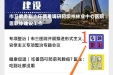 成都市第三人民医院线上发热门诊开诊了！