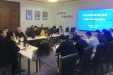 市三医院召开新型冠状病毒感染的肺炎疫情防控工作部署会