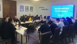 市三医院召开新型冠状病毒感染的肺炎疫情防控工作部署会