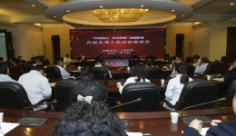 市三医院召开2020年各级各类人员迎春座谈会