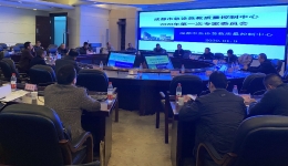 市急诊急救质控中心成功举办2020年第一次质控工作会议暨《破伤风诊治规范新流程》学习班