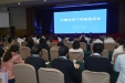 共话三院   共谋发展