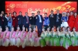 成都市第三人民医院举行 “医路相伴 不负韶华”2020年迎春文艺汇演