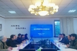成都市第三人民医院召开定点帮扶专项工作座谈会