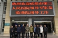 市三医院专职党委副书记张红赴南江县进行扶贫调研工作