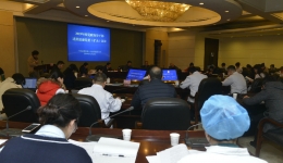 市三医院召开2019年度党政领导干部述责述廉党委（扩大）会议