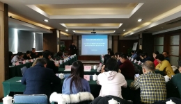 成都市药事管理质量控制中心召开2019年度第二次专家委员会全体会议暨成都市基层医疗机构药师审方能力培训讨论会