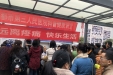 远离疼痛，快乐生活