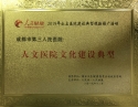 20191216045218571