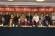 市三医院举行颁发庆祝建国成立70年纪念章仪式暨座谈会