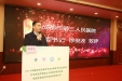 全国过敏医学专家齐聚蓉城 共话科学普及筑牢健康防线 ——市三医院成功举办中国研究型医院学会过敏医学专业委员会科学普及研究学组成立大会暨呼吸系统过敏性疾病临床诊治新进展学习班