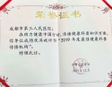 20191209024713658