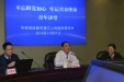 不忘跟党初心 牢记青春使命