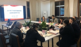 市三医院召开2019年全面从严治党、党风廉政建设领导班子集体约谈会
