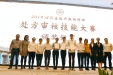 成都市第三人民医院荣获“2019年四川省医疗机构药师处方审核技能大赛”二等奖
