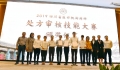 成都市第三人民医院荣获“2019年四川省医疗机构药师处方审核技能大赛”二等奖