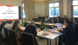 市三医院召开第11次理论中心组学习（扩大）会