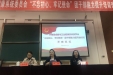 不忘跟党初心，牢记青年使命
