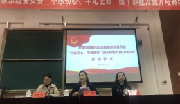 不忘跟党初心，牢记青年使命